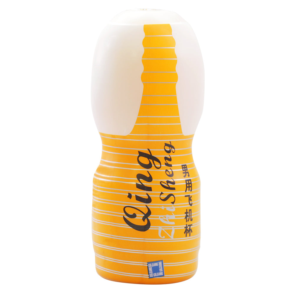 Male Anal Shape Masturbation Cup Stroker Flesh Light Sleeve Masturbator Sex Toys for Men
